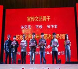 表彰李国林